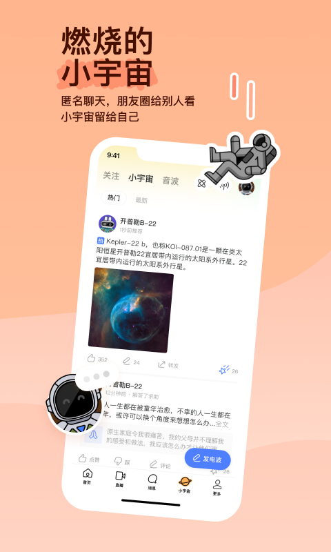 sp海淘网站截图