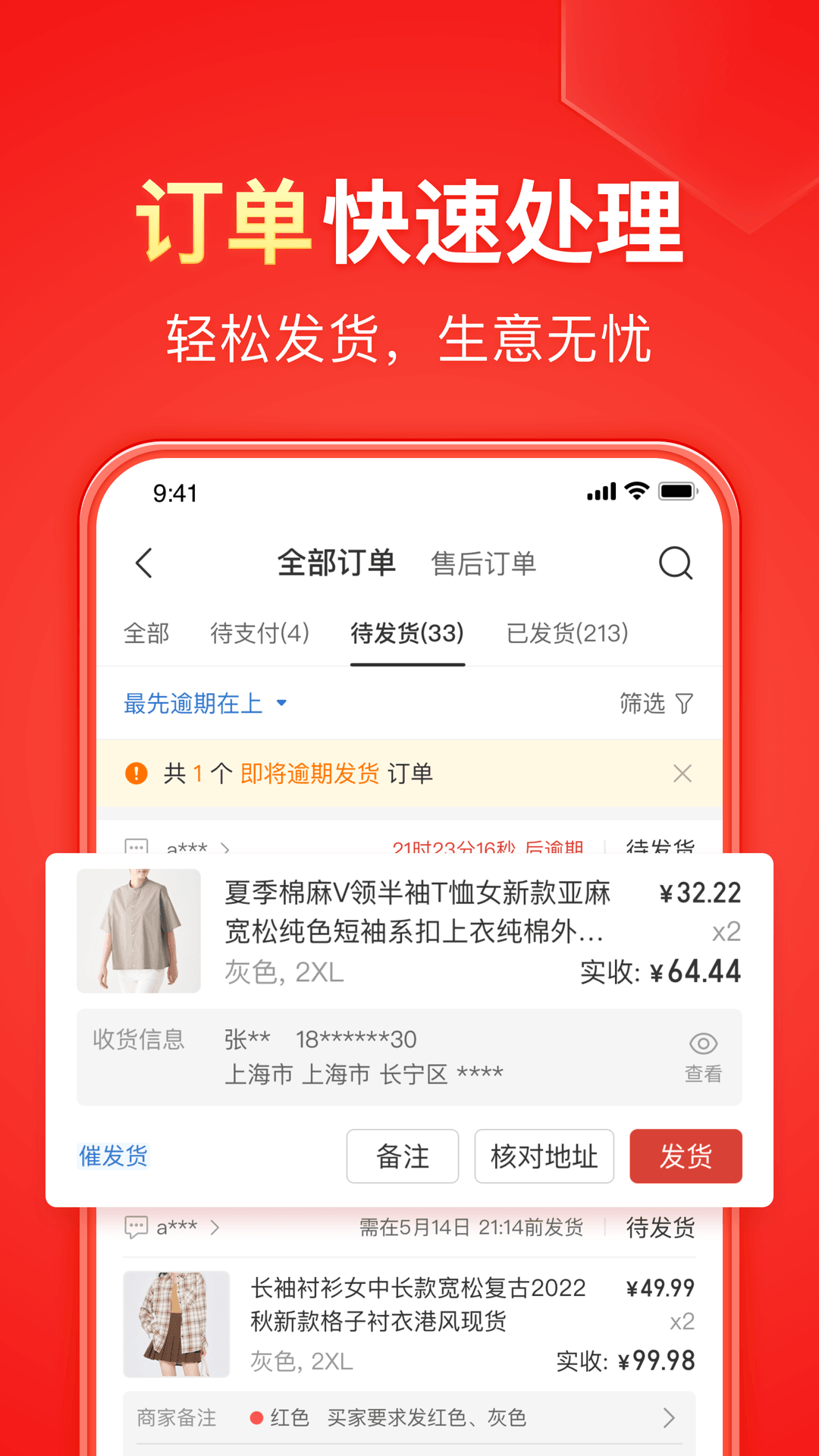 隔板踩吐精截图