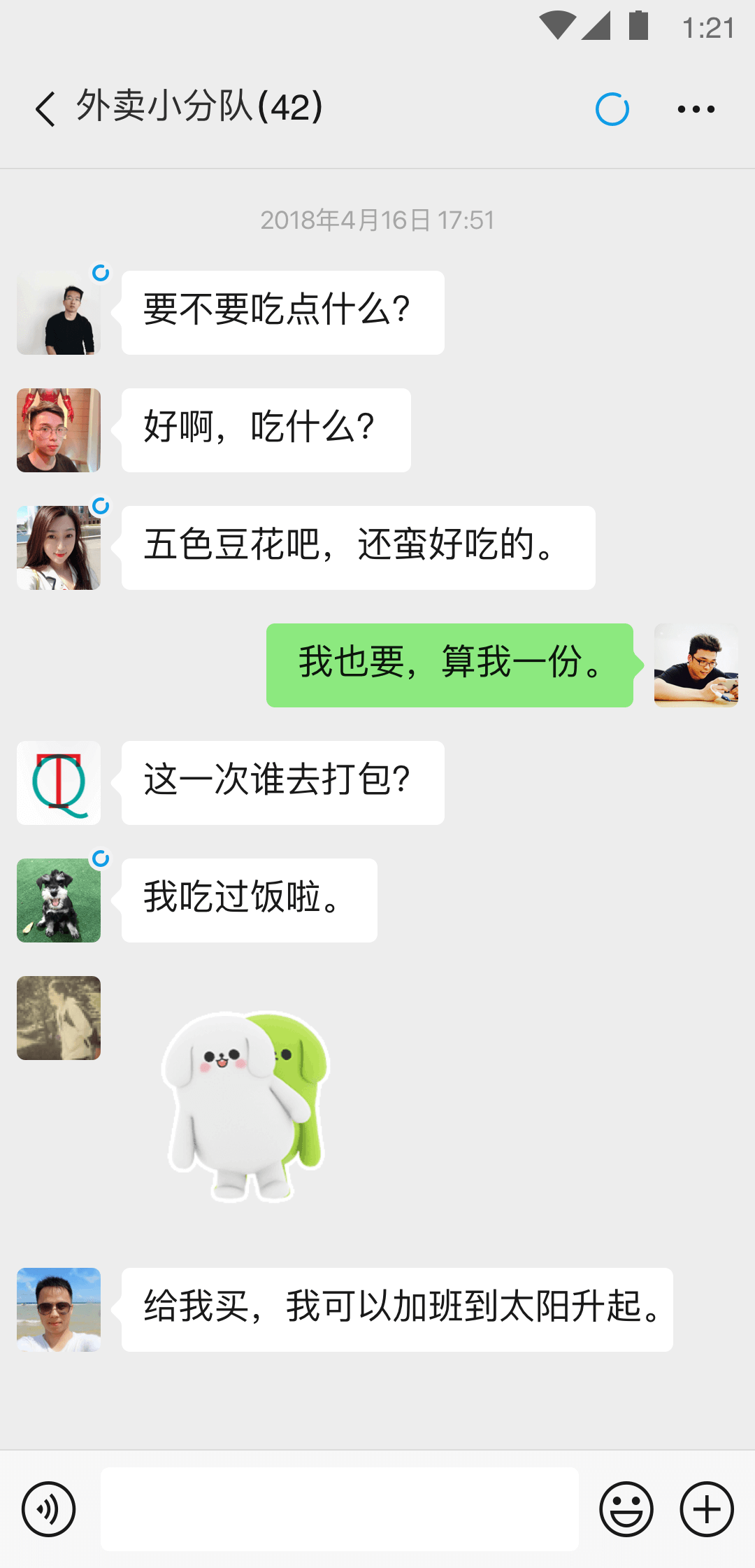 《白色小脚打脚枪》截图